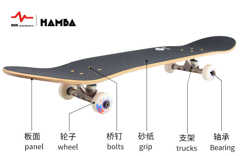 Hamba
