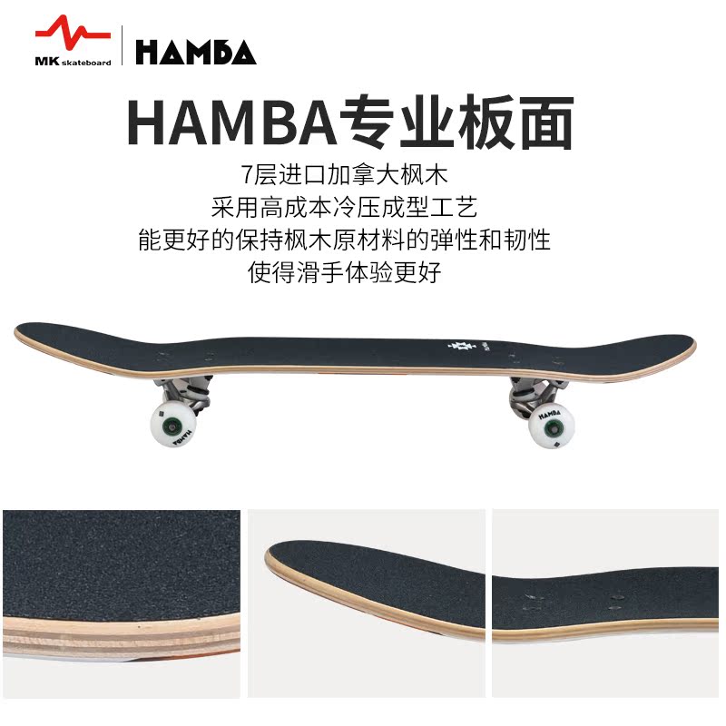 Hamba