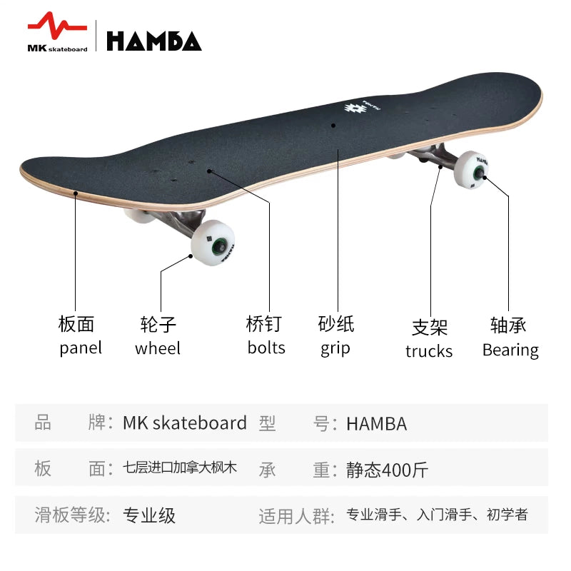 Hamba